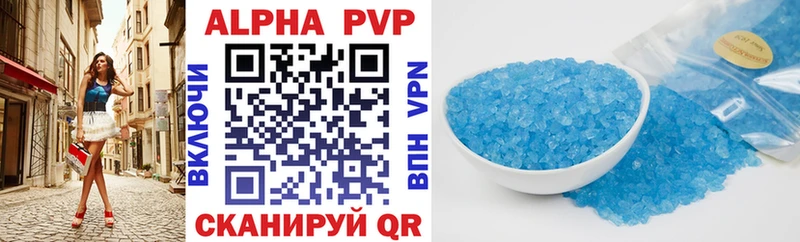 Alfa_PVP кристаллы Переславль-Залесский