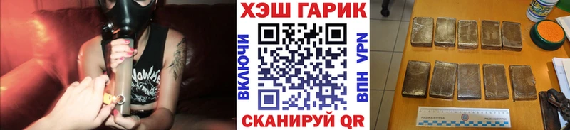 даркнет как зайти  Переславль-Залесский  ГАШИШ Изолятор 