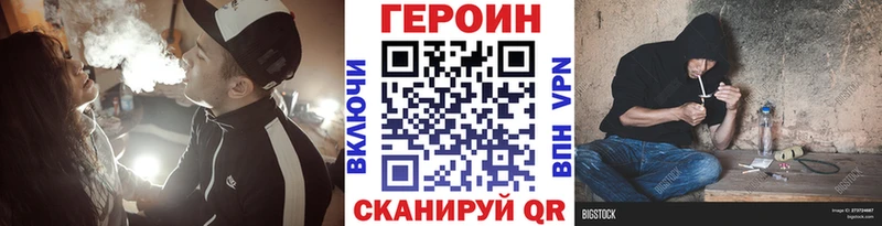 закладки Переславль-Залесский Героин хмурый
