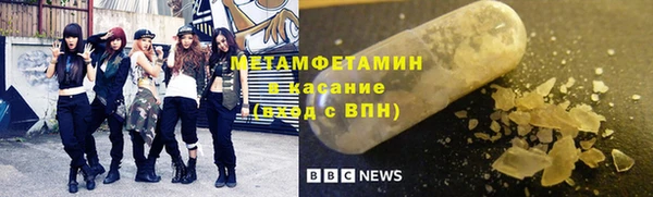 jwh Новокубанск