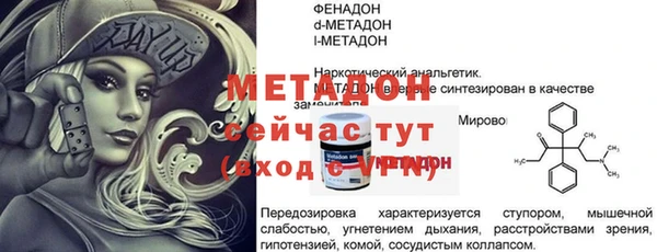 соль ск Алзамай