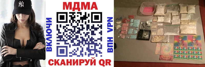 MDMA молли  Переславль-Залесский 