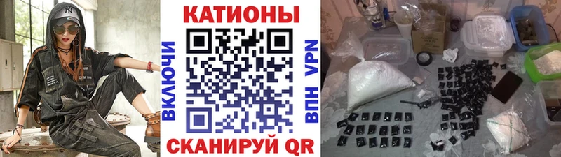 мега как войти Переславль-Залесский МЯУ-МЯУ кристаллы