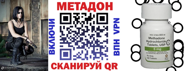 Метадон белоснежный  сколько стоит  Переславль-Залесский 
