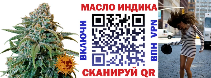 Дистиллят ТГК Wax Переславль-Залесский