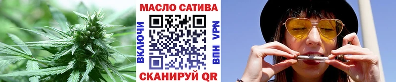 наркошоп  Переславль-Залесский  Дистиллят ТГК THC oil 