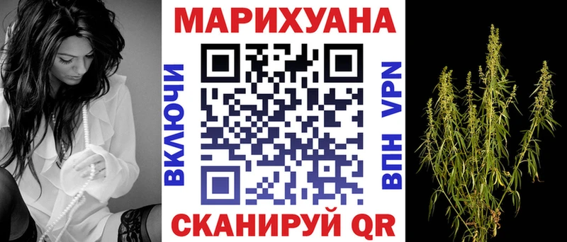 Марихуана Ganja Переславль-Залесский